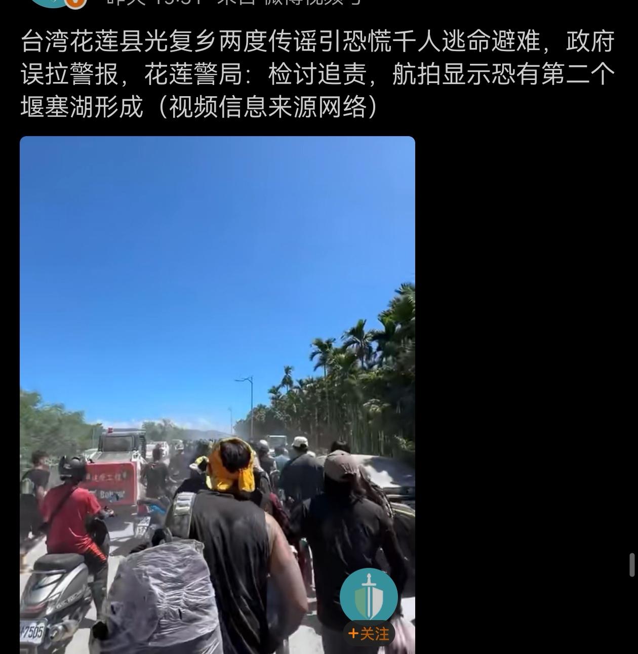 可怜的台湾同胞处在水深火热之中啊！