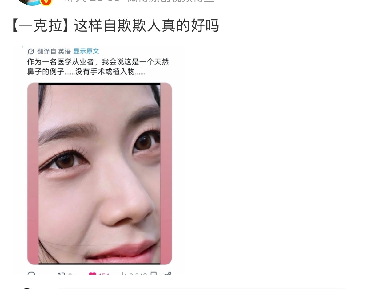 那你们墨子从始至终一直自欺欺人就好了？ 金智秀