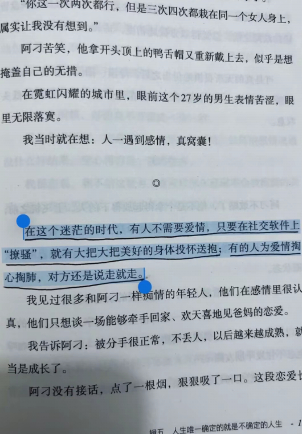 性商学院线下课仍在举行教高段位社交，技多不压身，像极了古代进宫学规矩的地方，比如