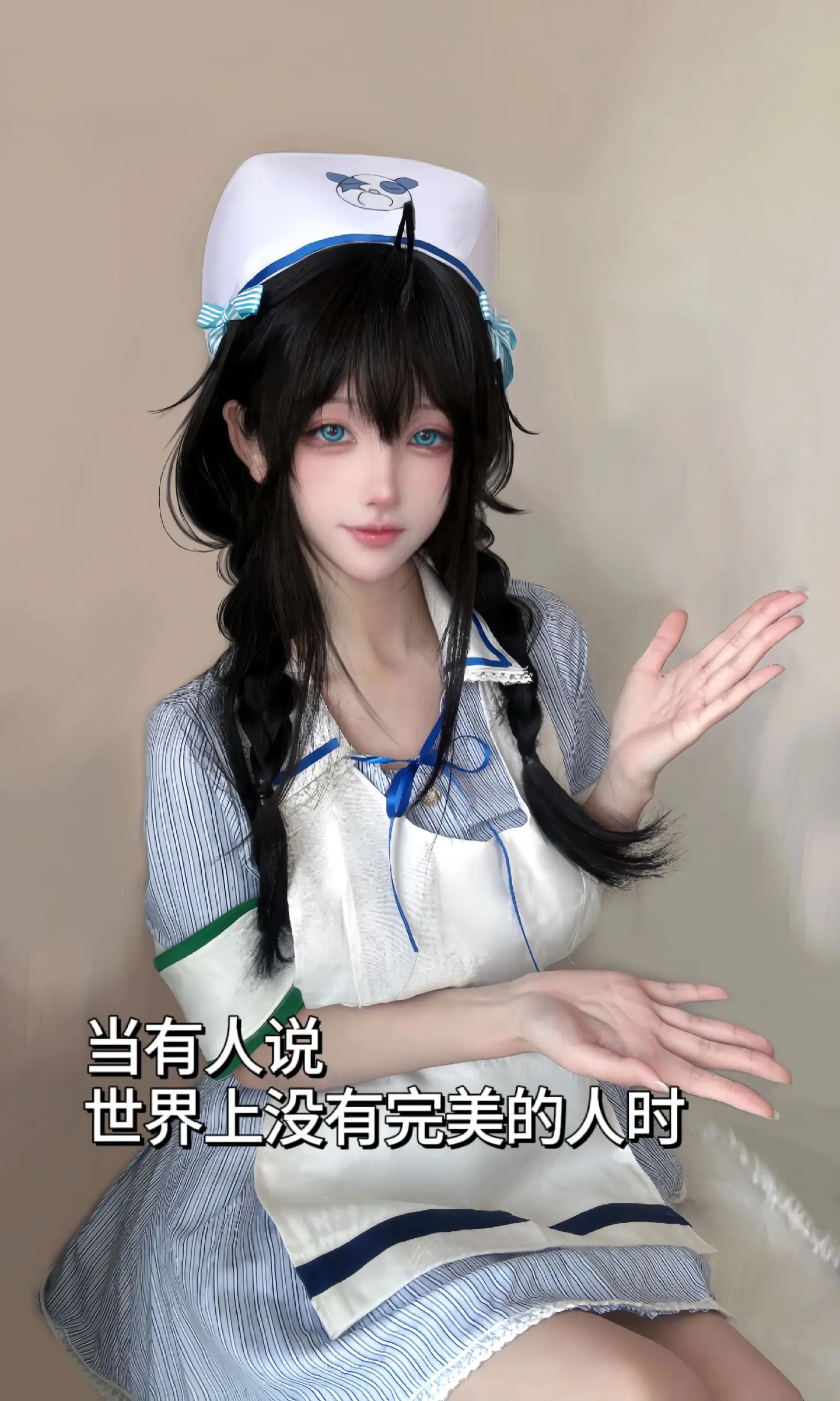宝宝，你是一个特别特别好的宝宝。