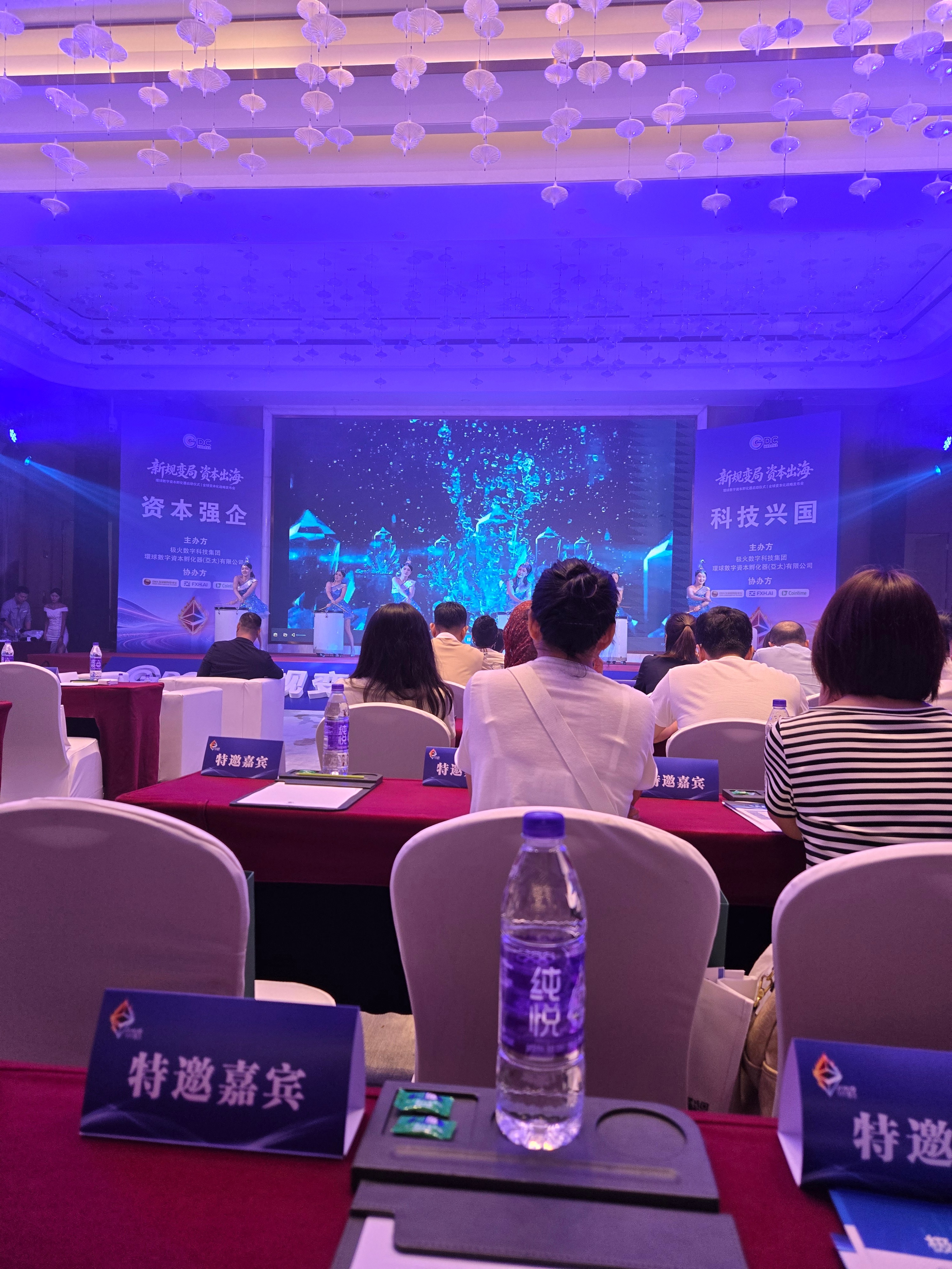 《新规变局·资本出海》今天来见证一家优秀的公司上市推介，现场两个小朋友简直是全场