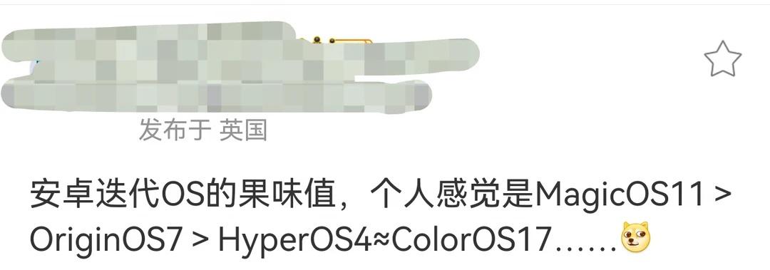 安卓最大的问题就是，你把自己的UI做好没问题，但是第三方APP不会跟着你做果味啊