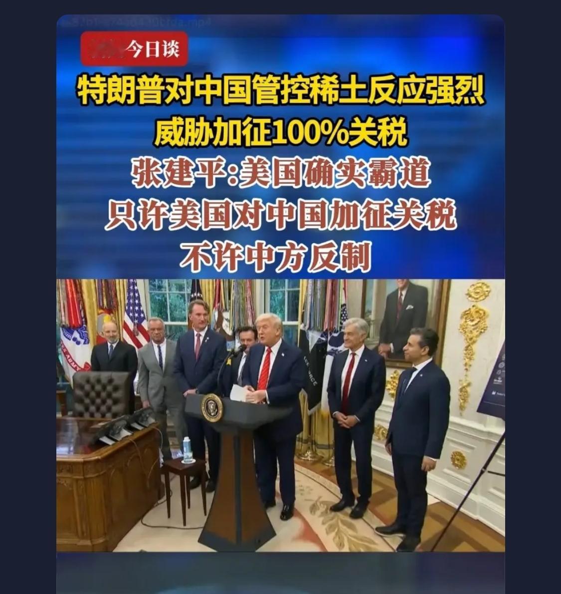 特朗普这老头已经没有牌了，这么幼稚的话也敢说，你牛皮你去关闭俄罗斯领空。

最喜