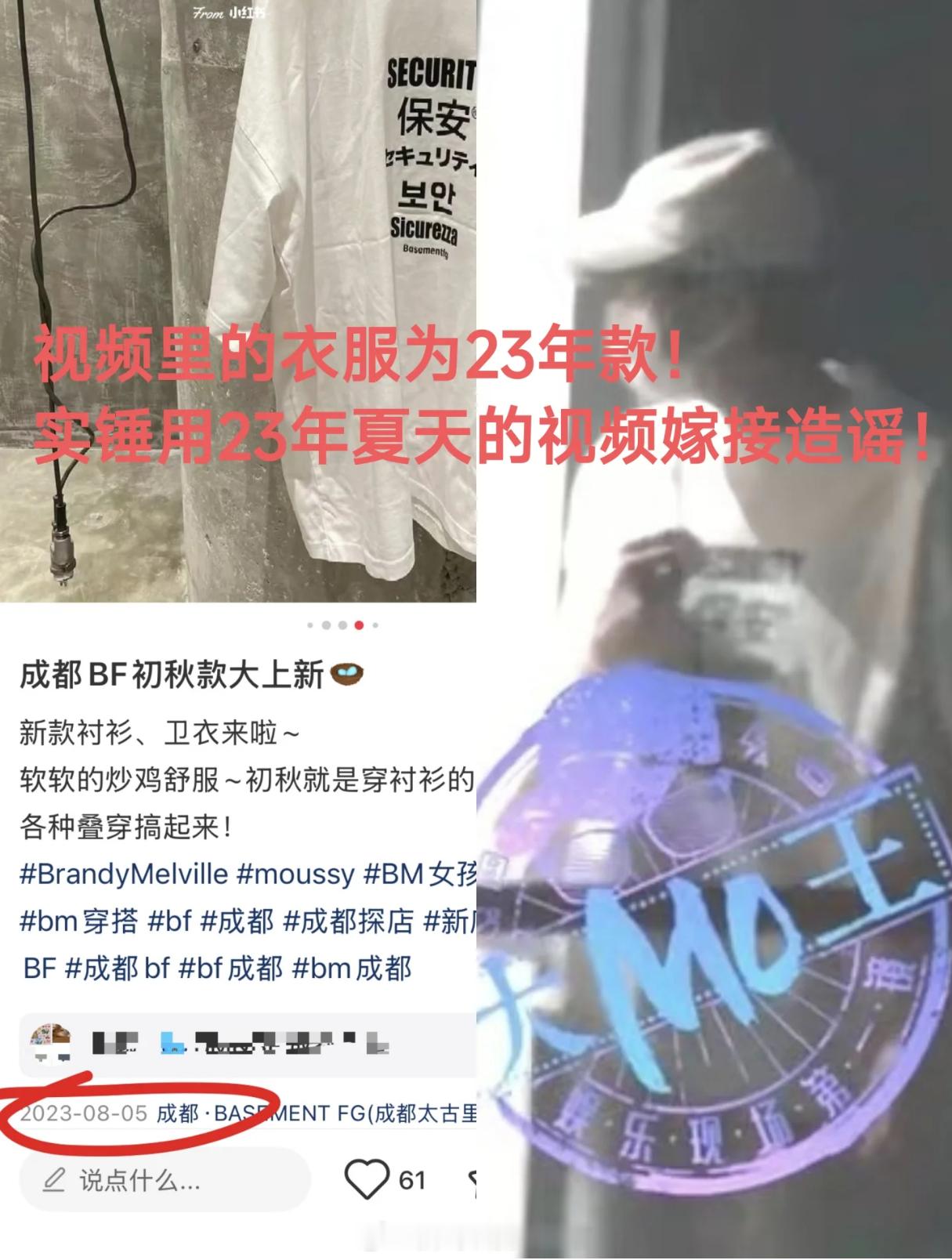 魏大勋接秦岚回家开车的是魏大勋爸爸怎么又来了，这不是23年的视频了吗？不会等魏大