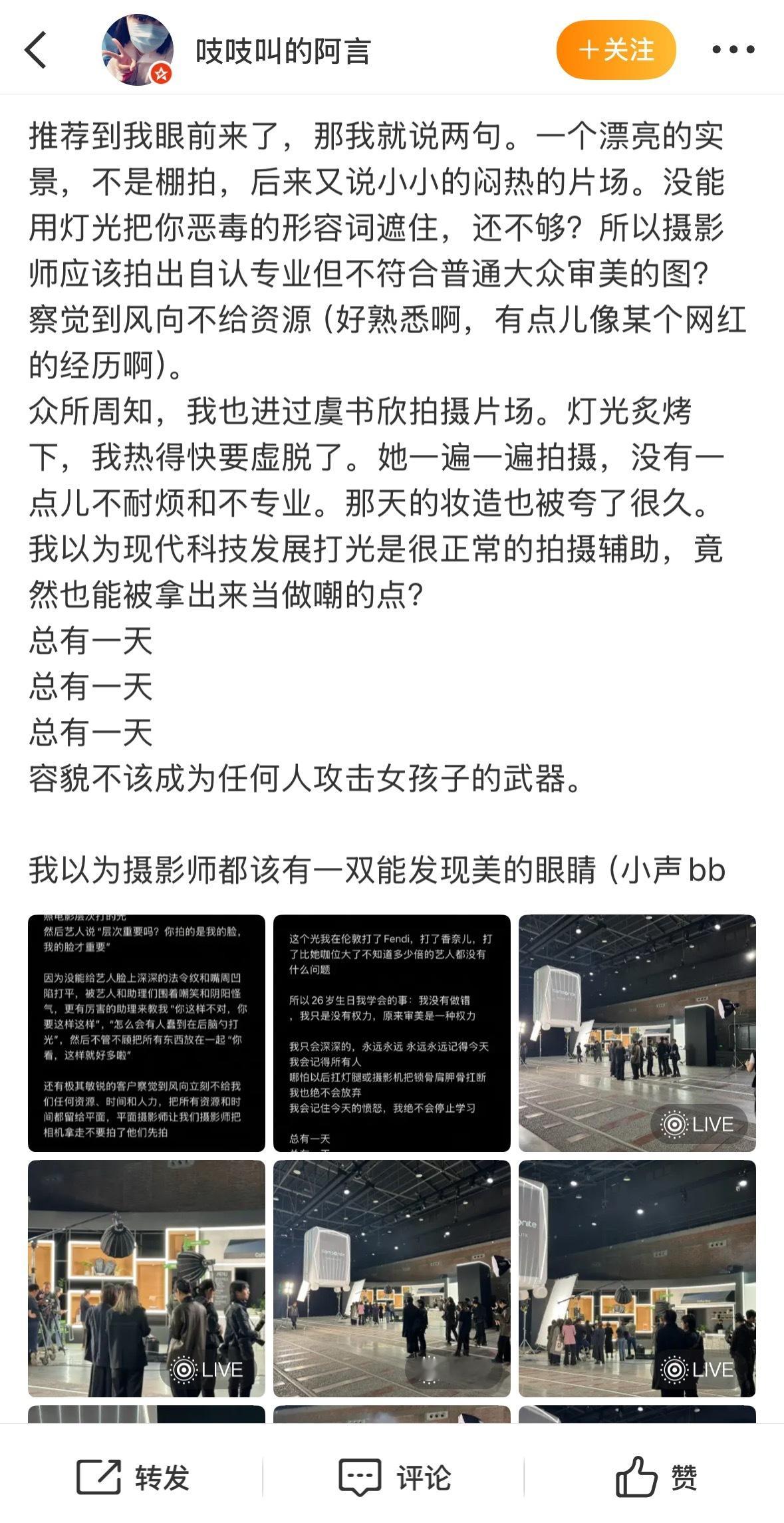 新秀丽工作人员为虞书欣发声“灯光炙烤下，她一遍一遍拍摄，没有一点儿不耐烦和不专业