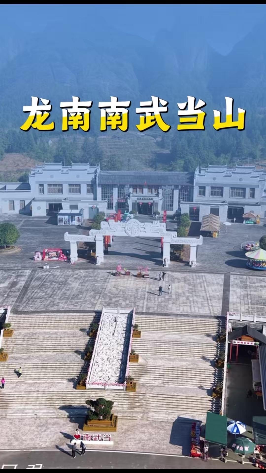 江西龙南的南武当山，是雄踞赣粤边界的赣南第一名山。历经两亿年地壳运动，在九连山断