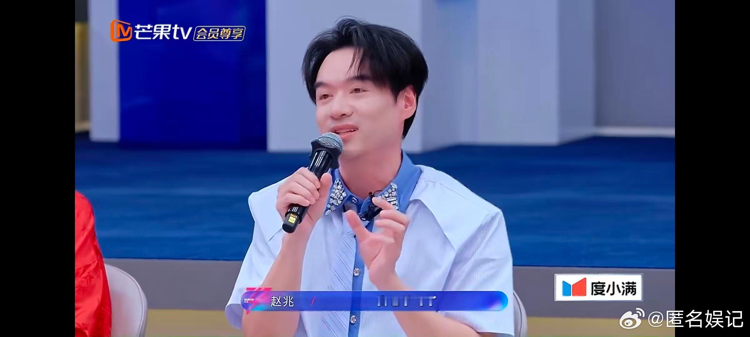 李斯丹妮李斯丹妮半夜打电话让赵兆改编曲 乘风2026只有李斯丹妮敢半夜催赵兆改曲