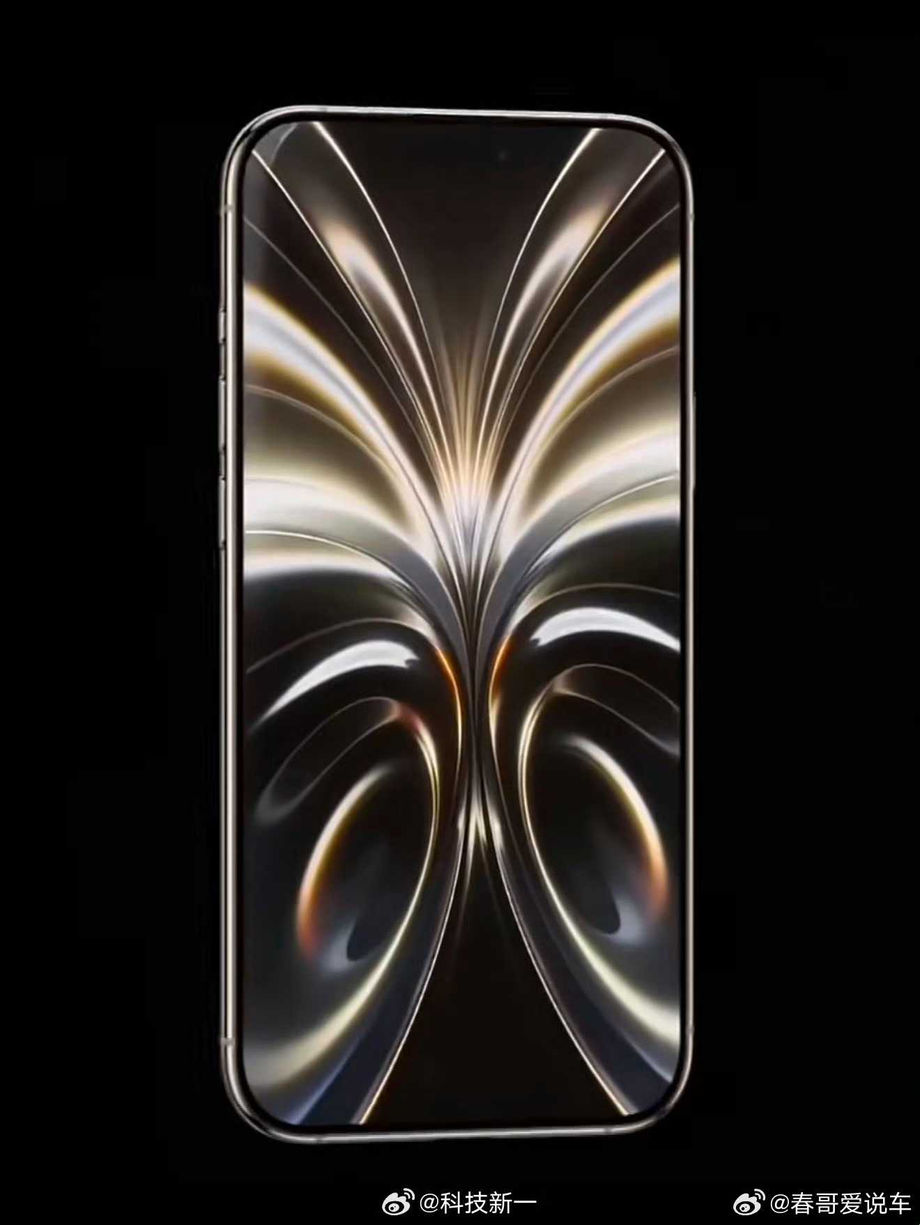 iPhone20原型机偷跑原型机长这样？审美风完全变了 