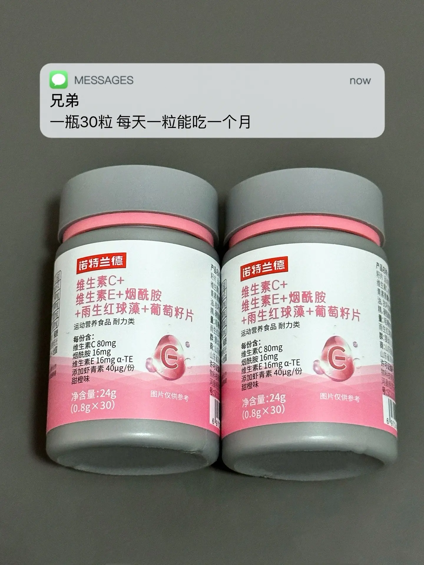 老熬夜 皮肤暗沉油腻 痘痘多 试试这个.逆袭