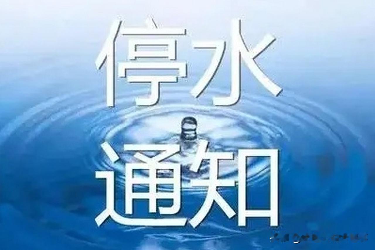 大理网民向市委书记留言投诉建设东路某小区因费用纠纷停水多日

🗣大理下关建设东