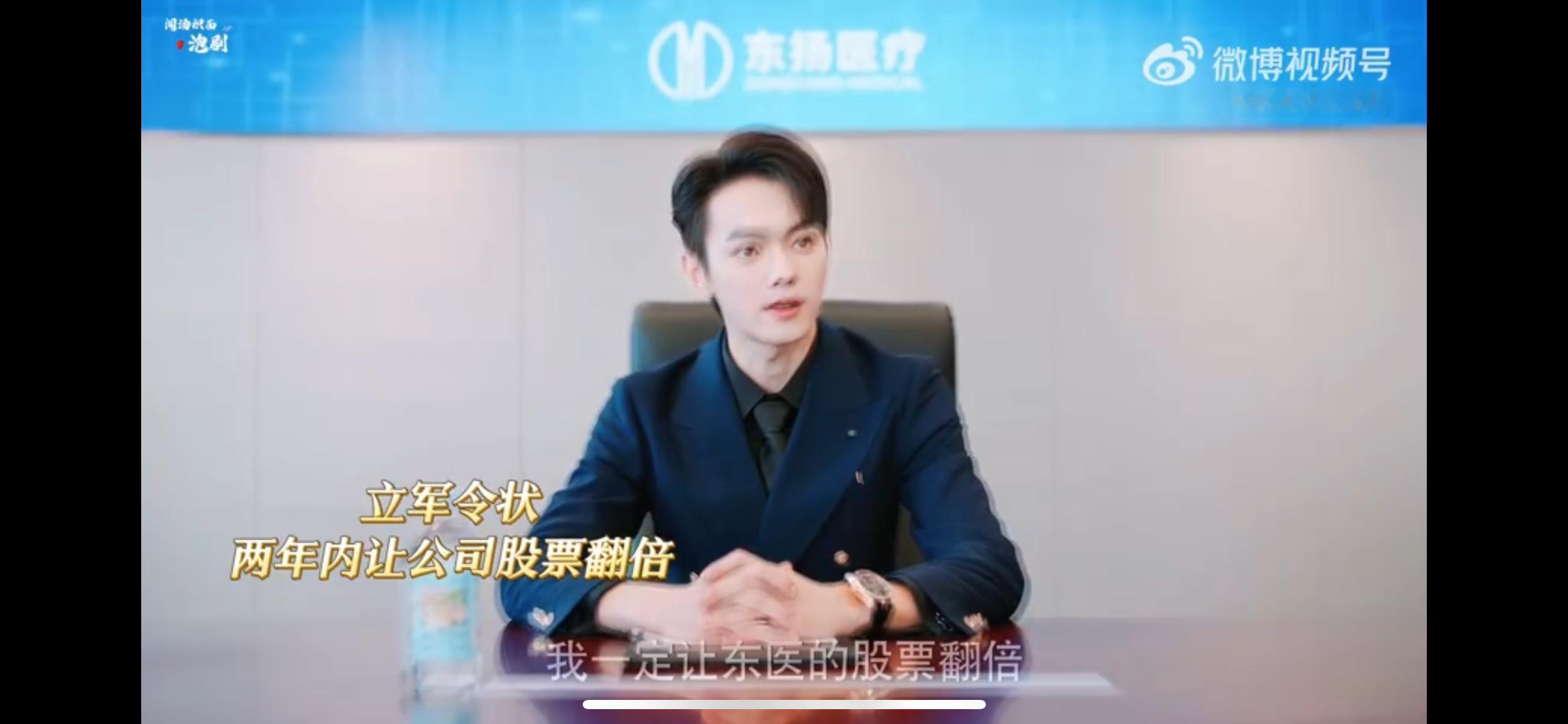 #终于找到清爽Bking型霸总#这次的角色真的太适合他了！他完美地诠释了什么叫做