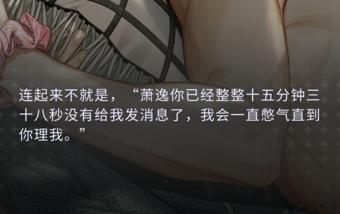 世界上正数第一爱学女朋友说话的人： 