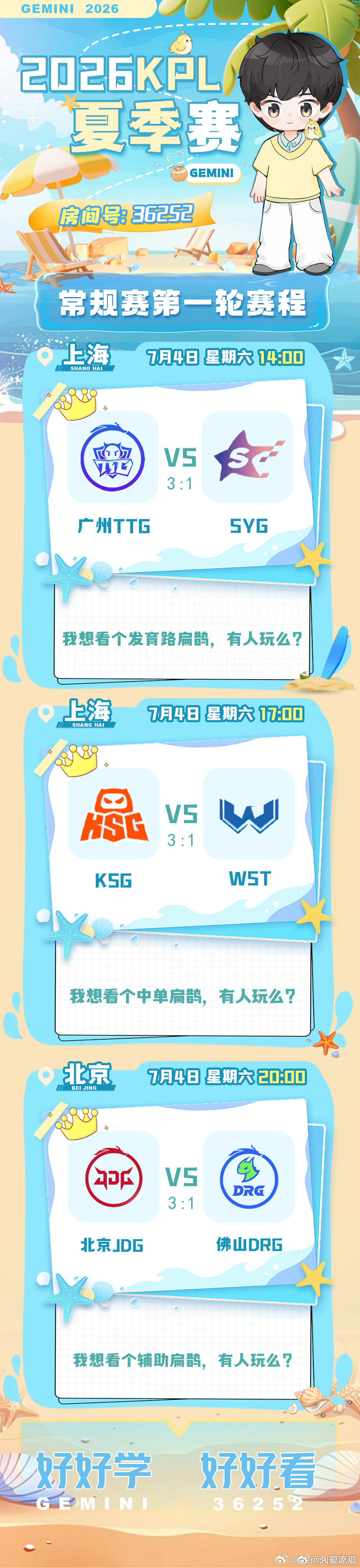 鹌鹑执着的想看各路扁鹊 