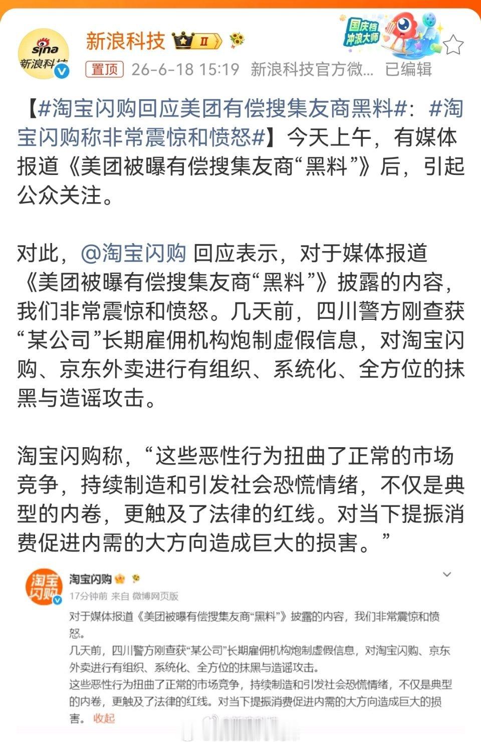 大家把心思花在怎么拆对手的台、怎么挖对方黑料上，哪还有精力沉下心做产品、优化用户
