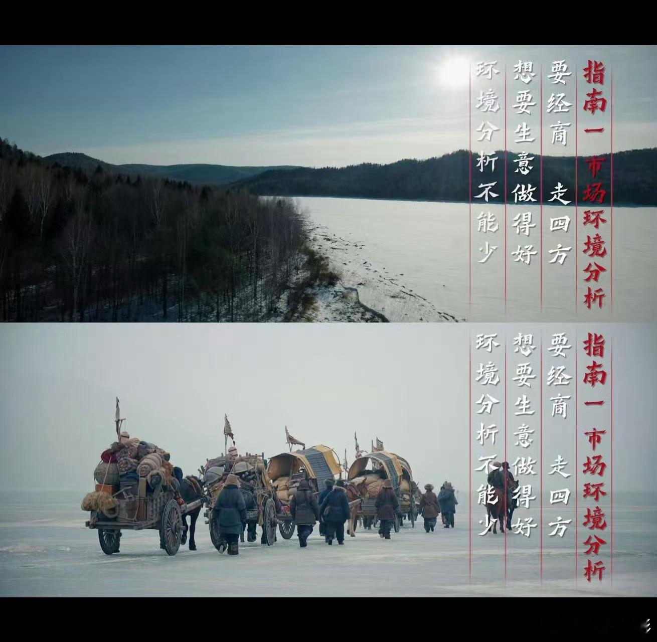 九年的筹备时间，上千分钟的真实取景，每一个细节都经过反复打磨，这种对品质的坚持在