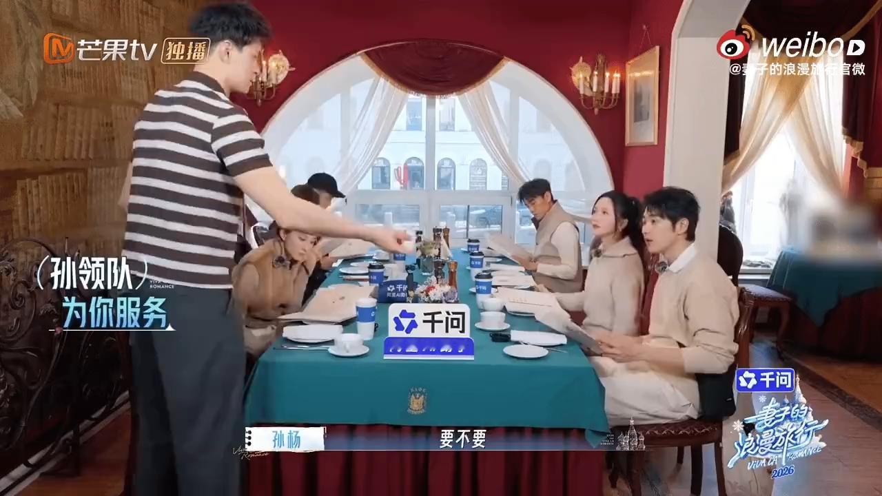孙杨照顾人这门课过了怎么说呢，不是所有人都是天生高情商的，但真的能在节目上看到孙