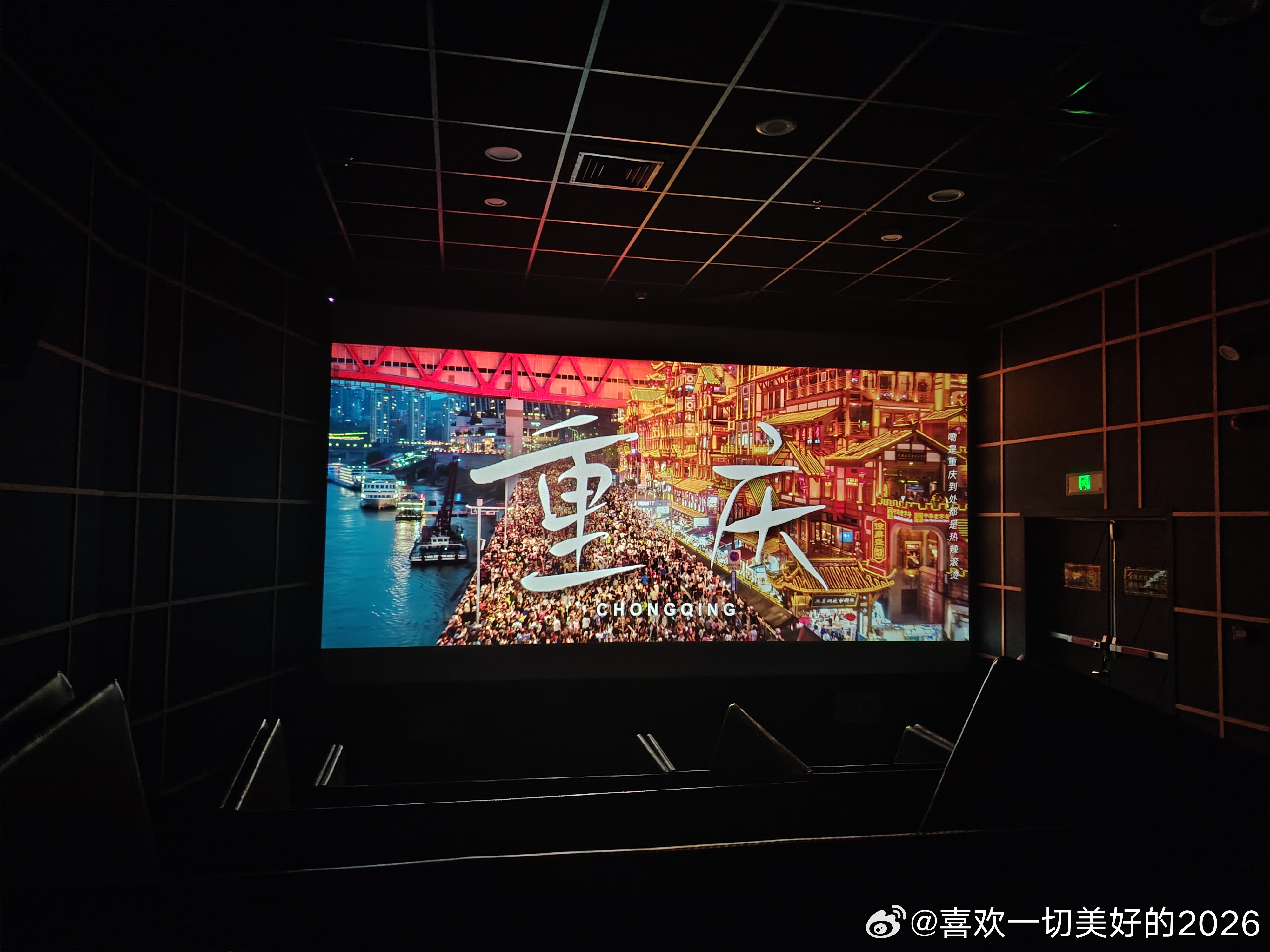 来看《北回归线以北》，房车旅行，公里电影，景色不错。 