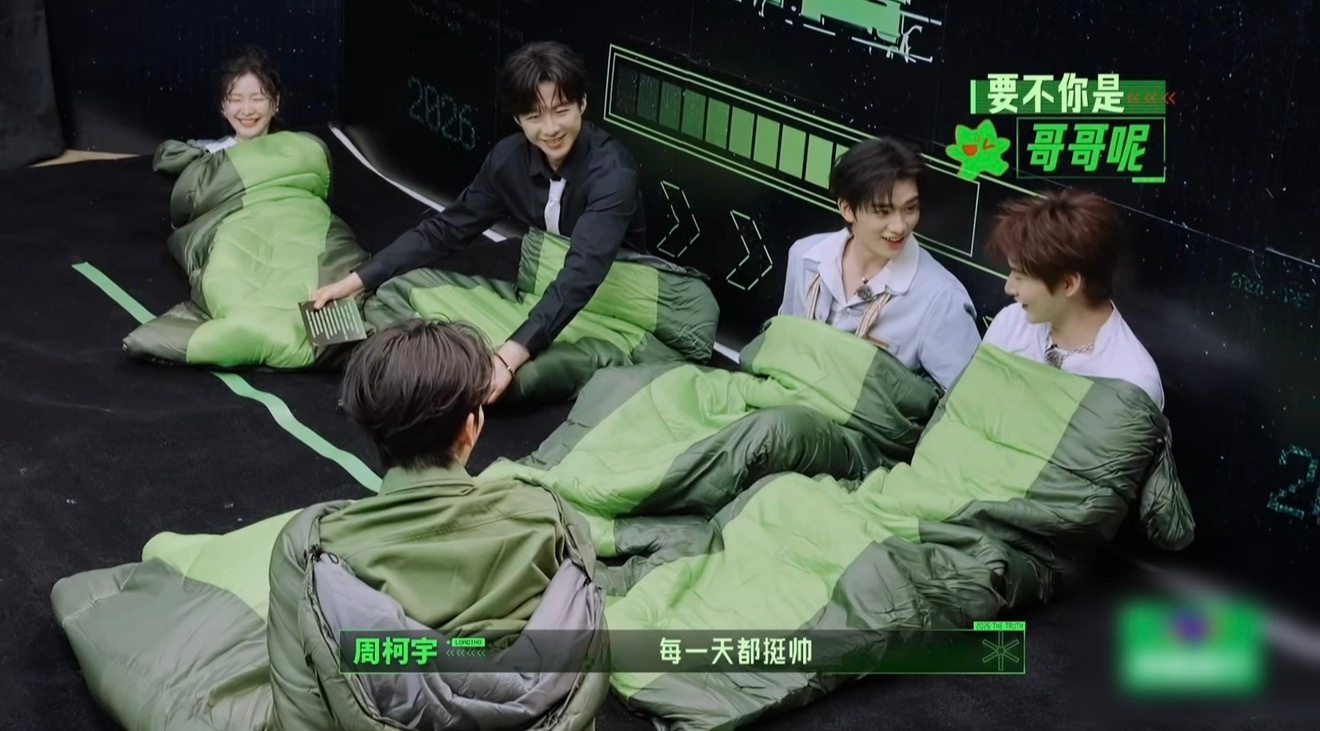 丁程鑫夸张凌赫一直挺帅丁程鑫要不你是哥哥呢综艺游戏环节名场面来袭！张凌赫解锁临时