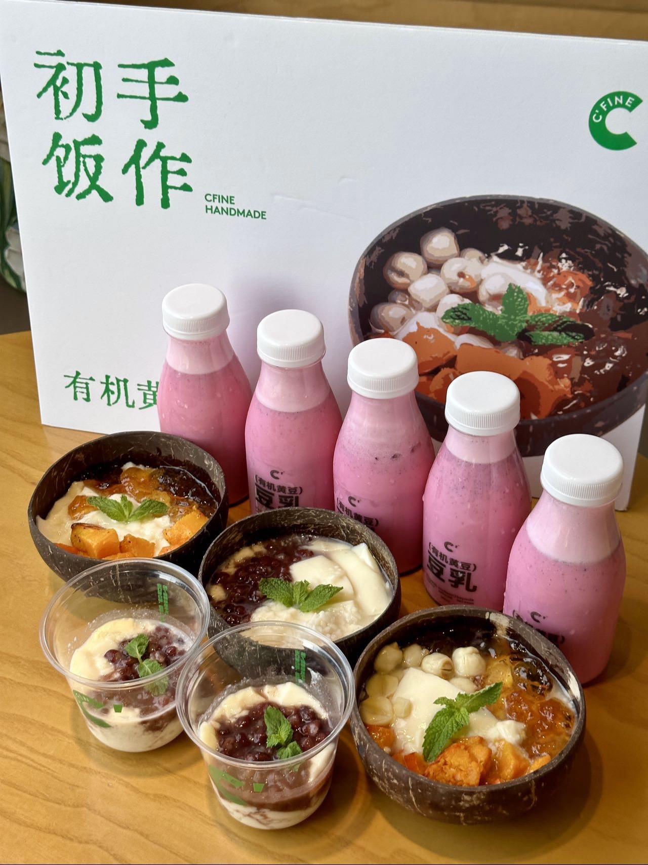 养生党狂喜！低卡豆花承包夏日多巴胺✨