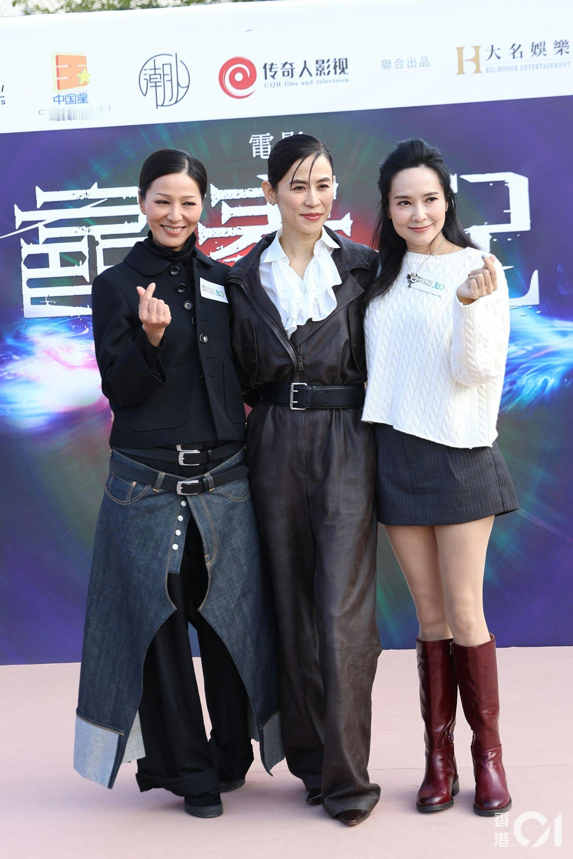 宣萱、郭羡妮与滕丽名三大女主角难得重聚，久未公开露面的郭羡妮受访时兴奋地说：“我