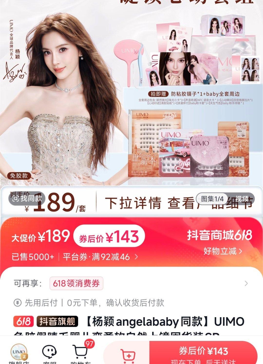 那天咋刷都没卷，今天倒是给我卷了 