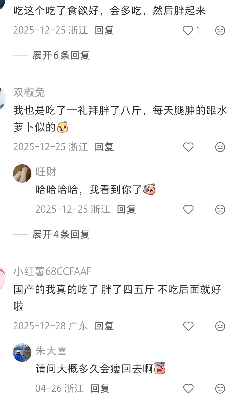 复方甘草片 低钾血低钾的元凶竟然是甘草片？他不是激素药，但它是类激素药，会让钾流