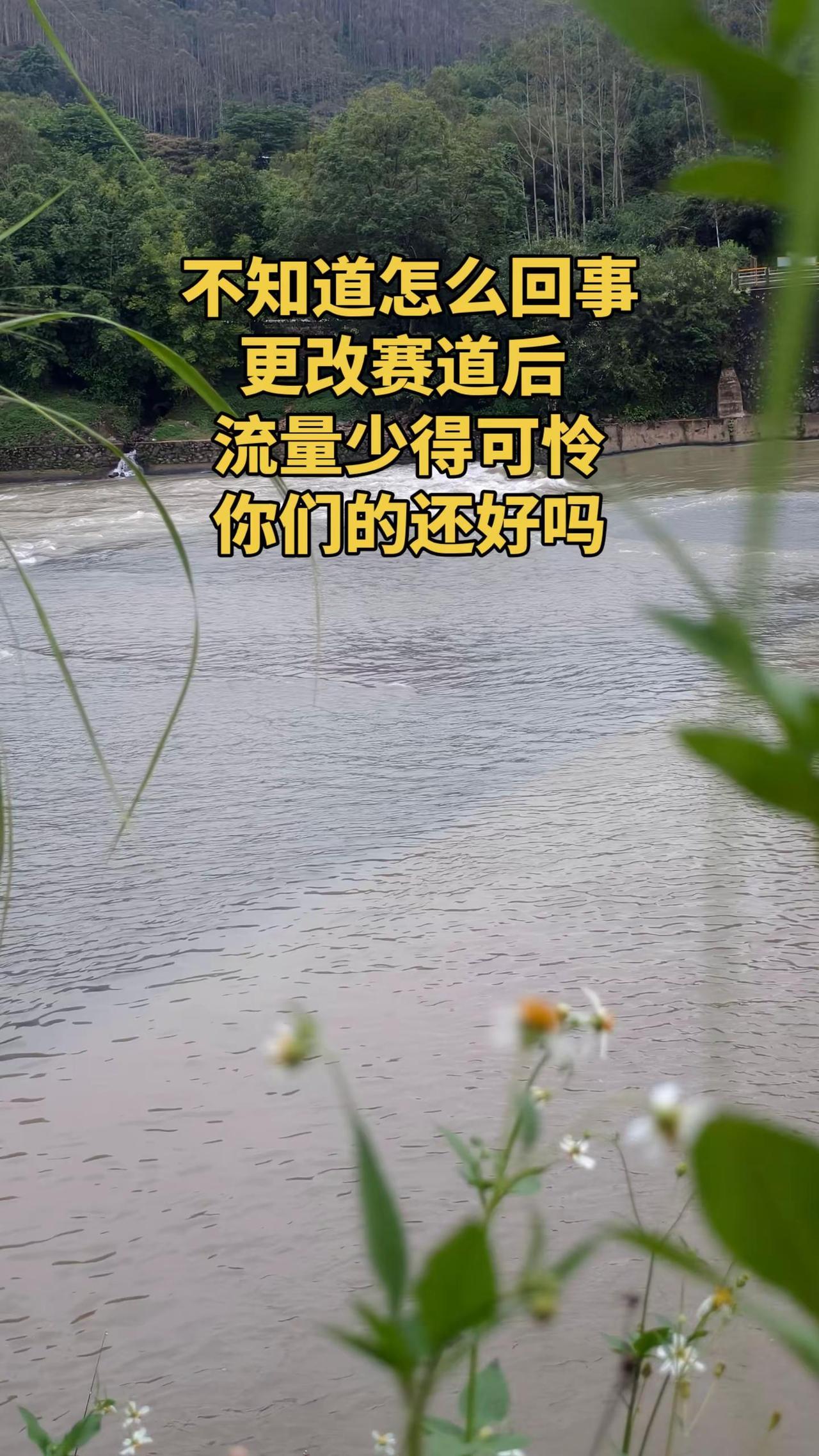 到底是不是我不够努力吗我要上热门 乡村水景
