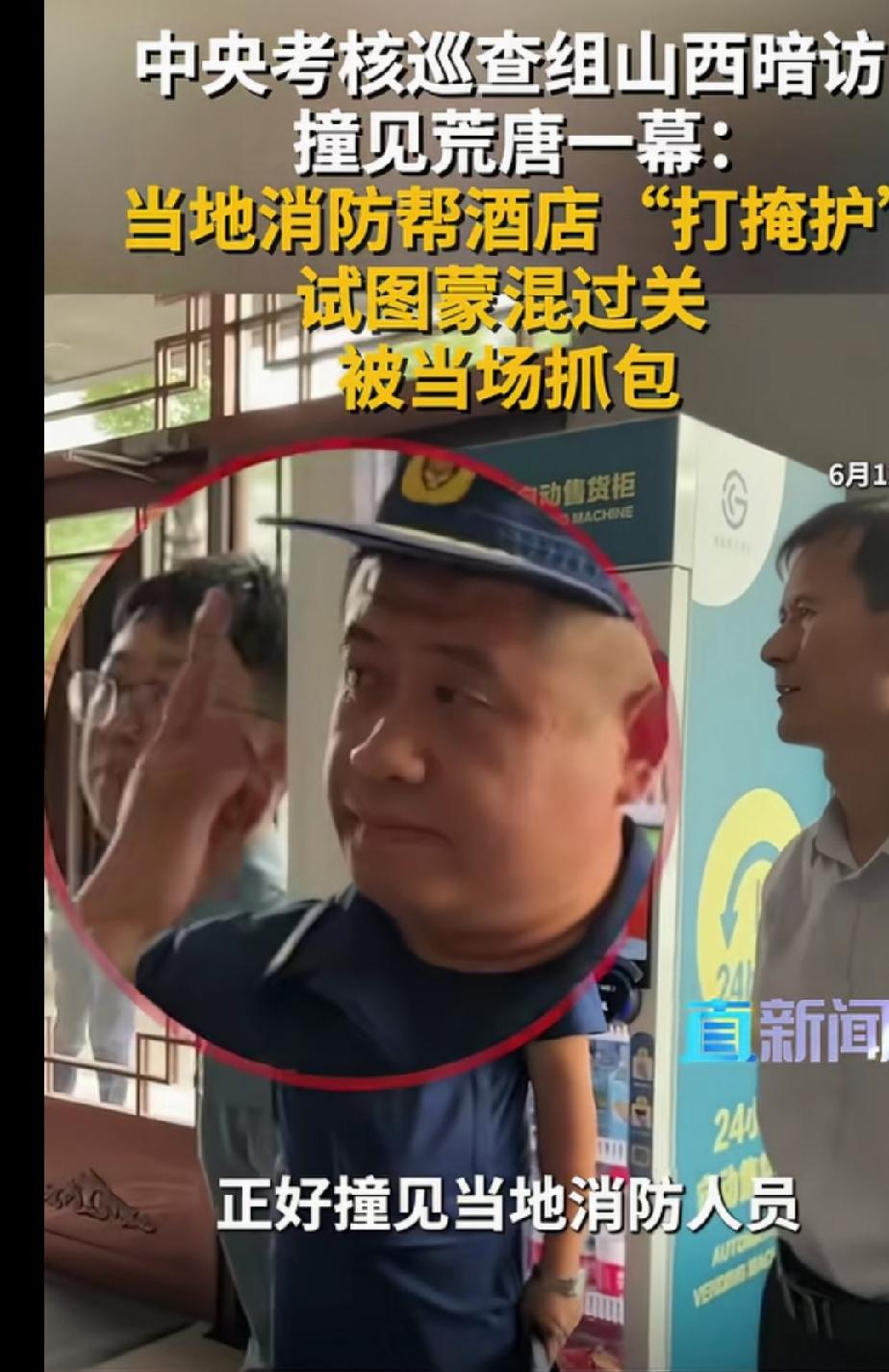 不怕制度不健全，就怕本末倒置，该管的不管。不出事故则罢了，一旦出事故，可是人命关