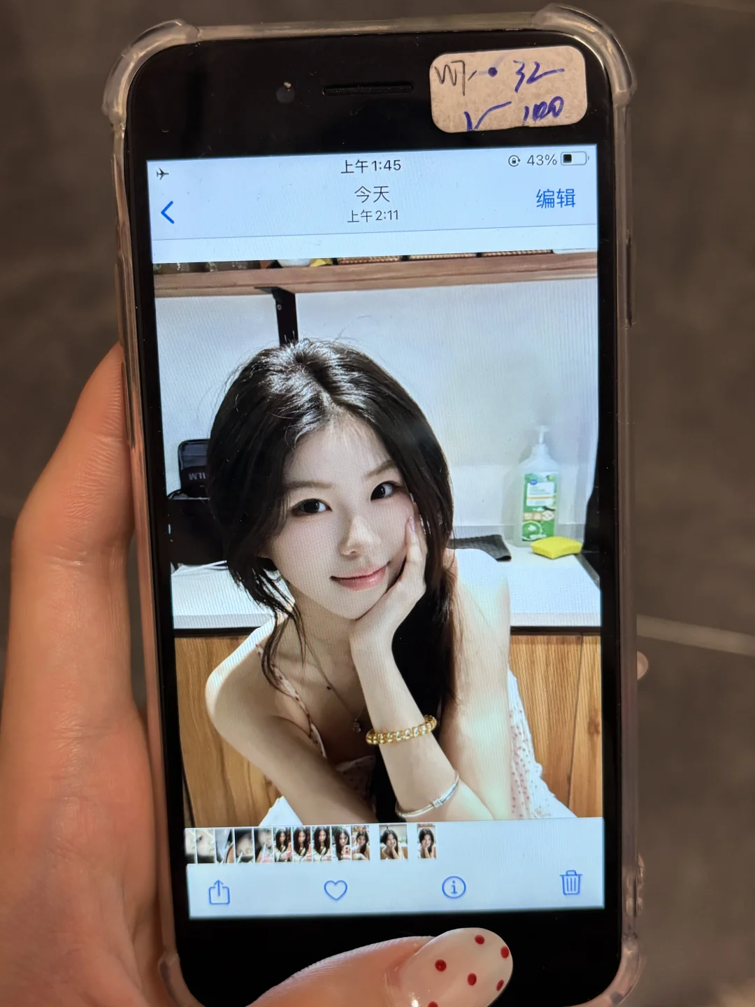 左滑看成片