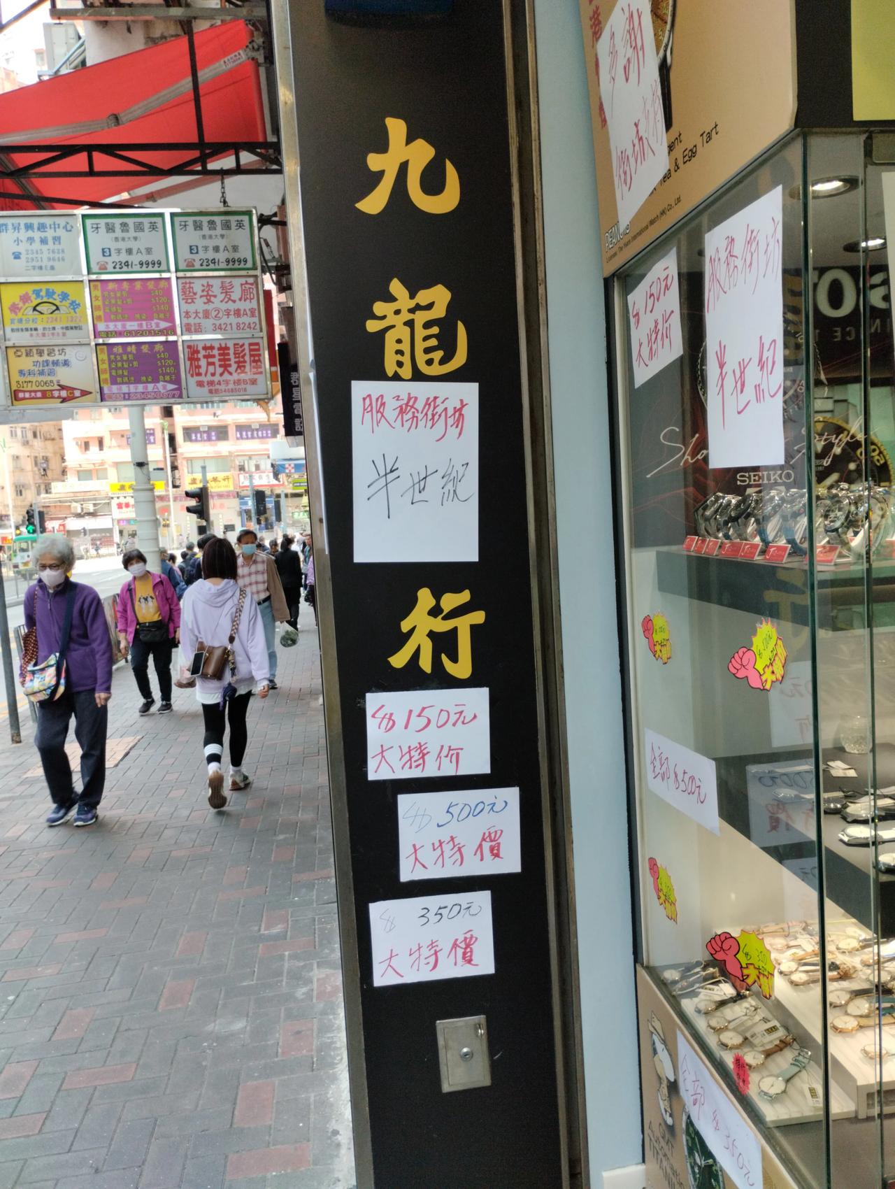 大家都北上了,香港眼看顶不住了,好萧条！