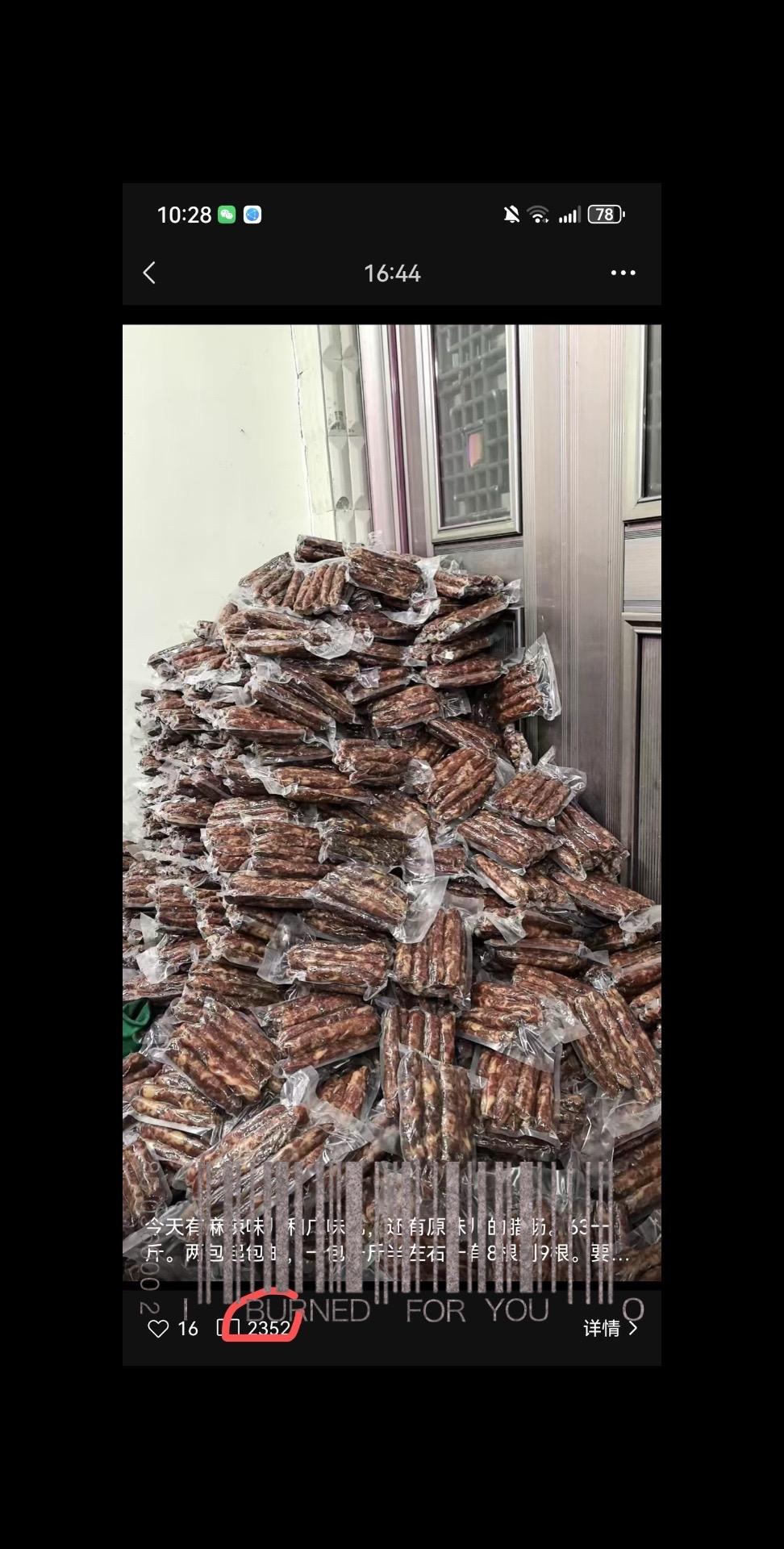 我挺佩服你们的…我这是累到过年不休息都搞不出来
