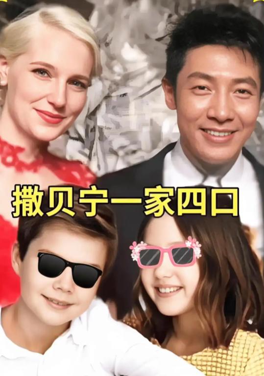 八年前，亿万豪门千金李白为爱“下嫁”撒贝宁，而与父亲决裂，八年后，李白终于明白，