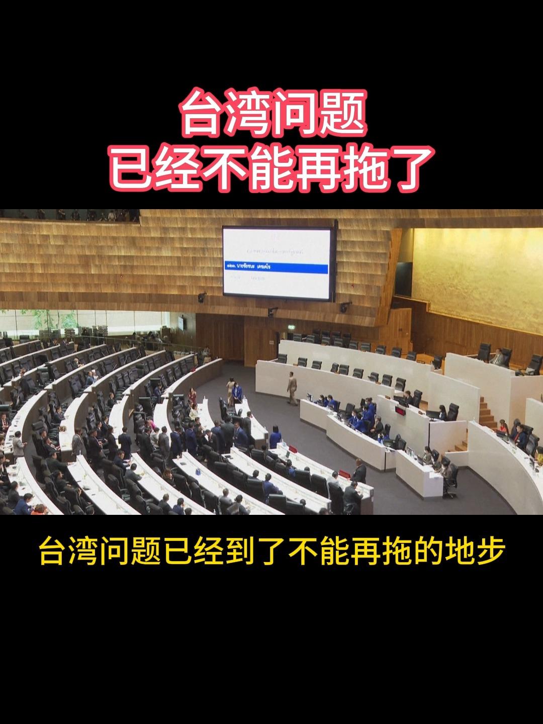 关注：台湾问题
         美以侵略伊朗之战，是否到了中国解决台湾的战略窗