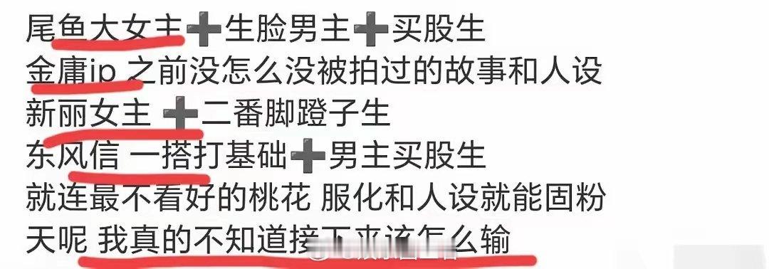 有人说：看了孟子义的存货，觉得她想输都难[机智][机智]这真不是网友夸张，但凡看