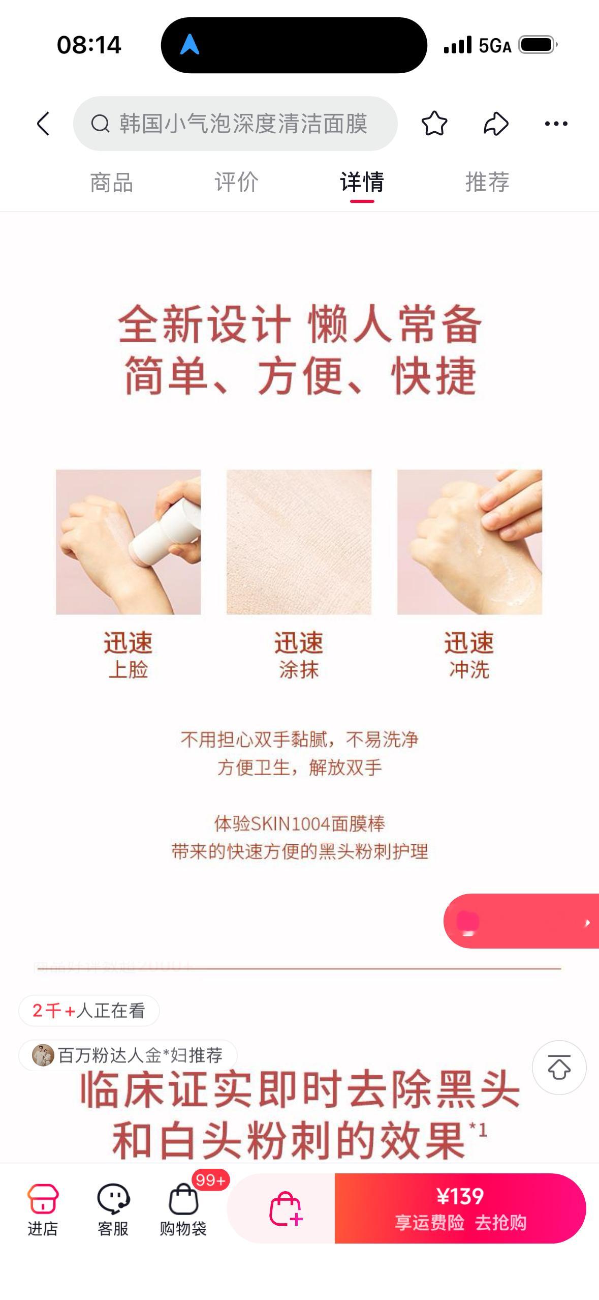 就我最近不知道怎么了，直接痴呆了。1、一个水壶，连着下单两次！就是买了，过一会刷