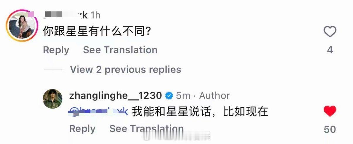 张凌赫回复外国粉丝太会撩了张凌赫让女人开心不分国界 张凌赫海外社媒高情商翻牌超圈