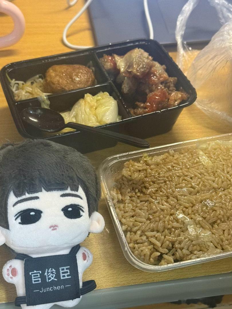 吃 ​  ​​​