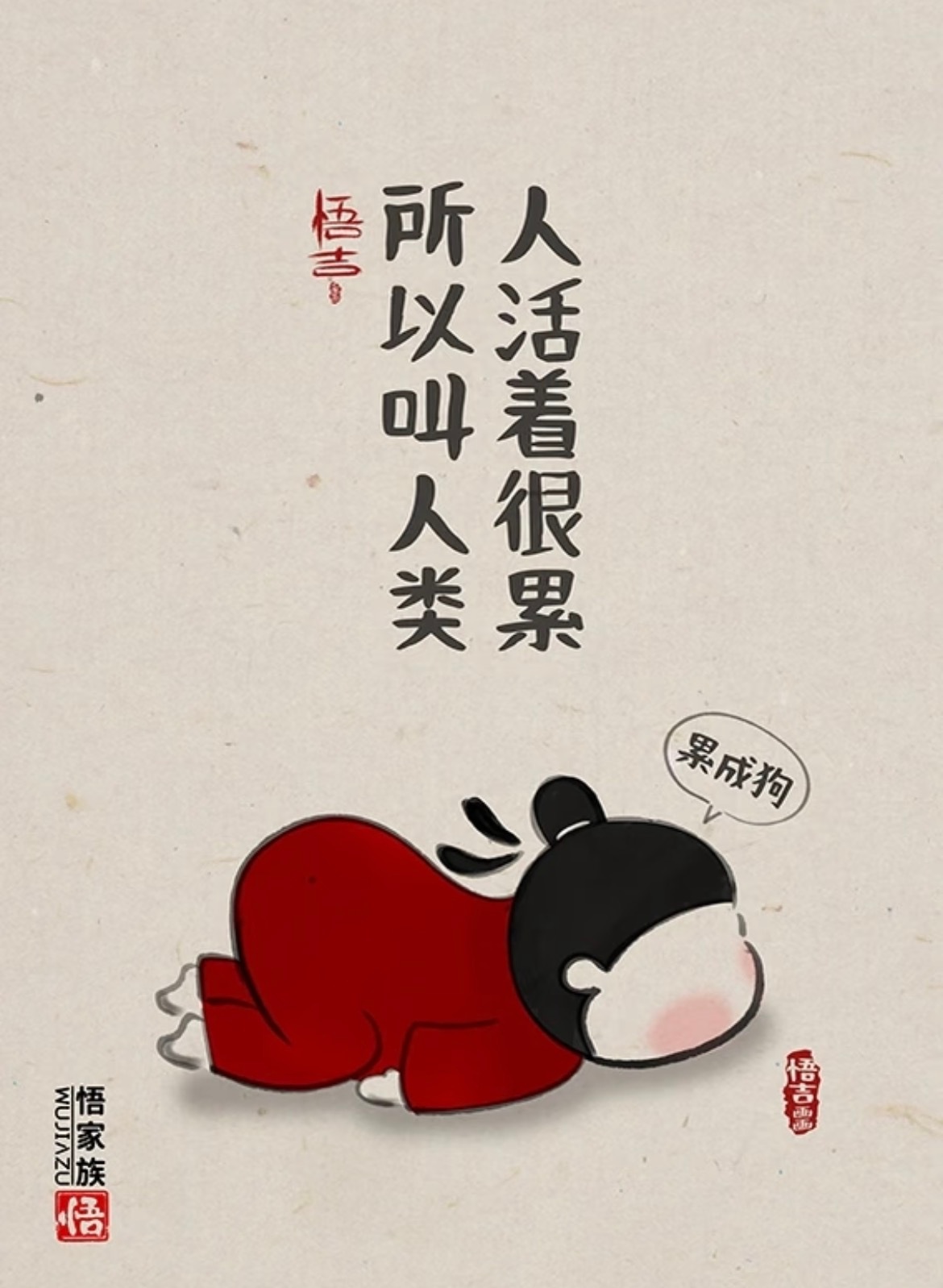 咦！本来听说今天有台风，我都准备往窗玻璃上抹洗洁精，等着台风来临自动给我家窗玻璃