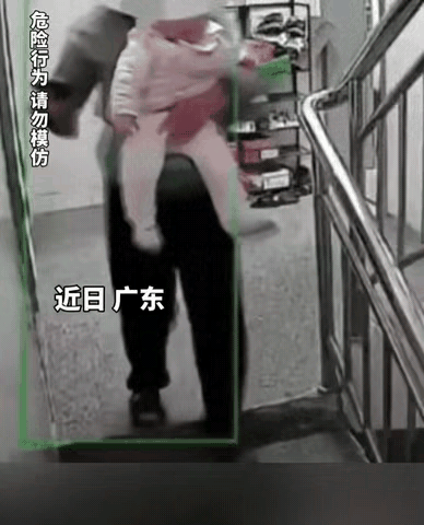 “心怎么这么大！”广东icon，一老人一手抱小孩，一手刷手机，结果快要下楼梯时脚