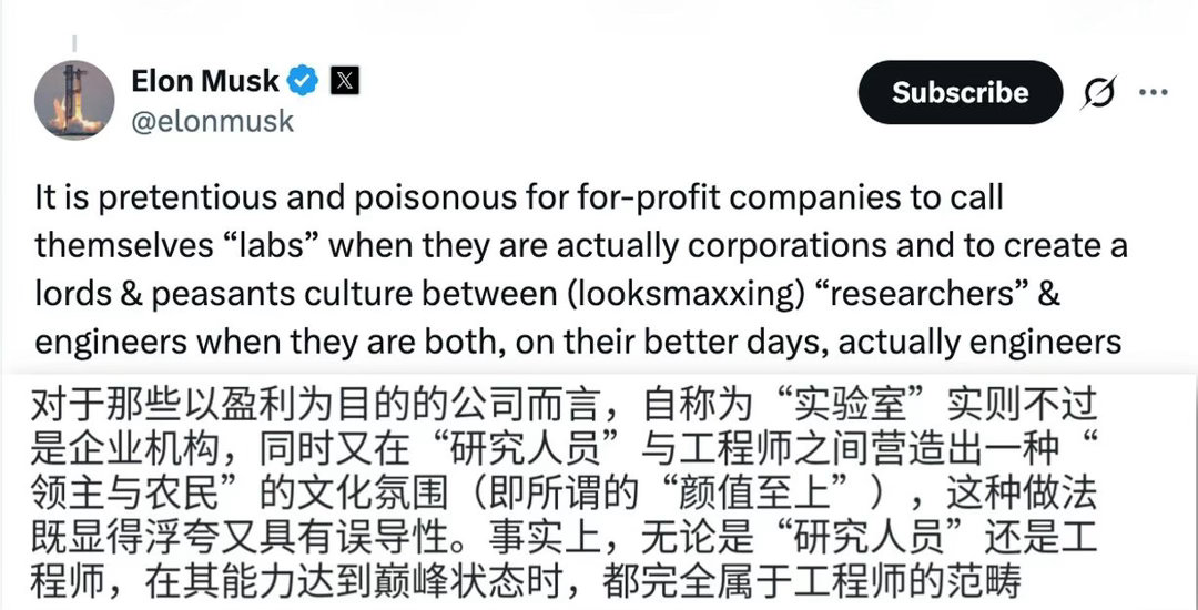 一些美国公司把研究员当成“领主”，把工程师当成“农民”。研究员负责提出漂亮的想法