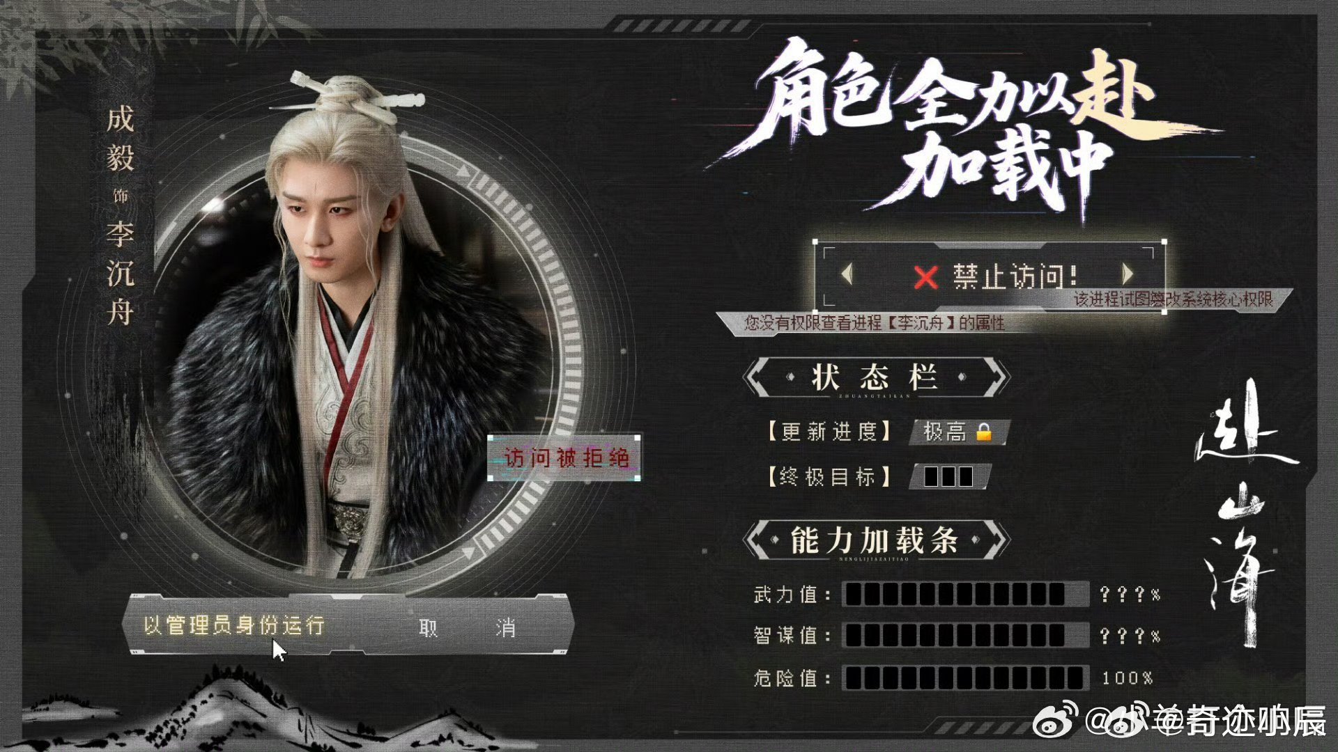 成毅裤衩没穿吗成毅《赴山海》萧秋水太惨又好笑！要挨揍时亲爹作罢，哥哥倒油，亲妈打