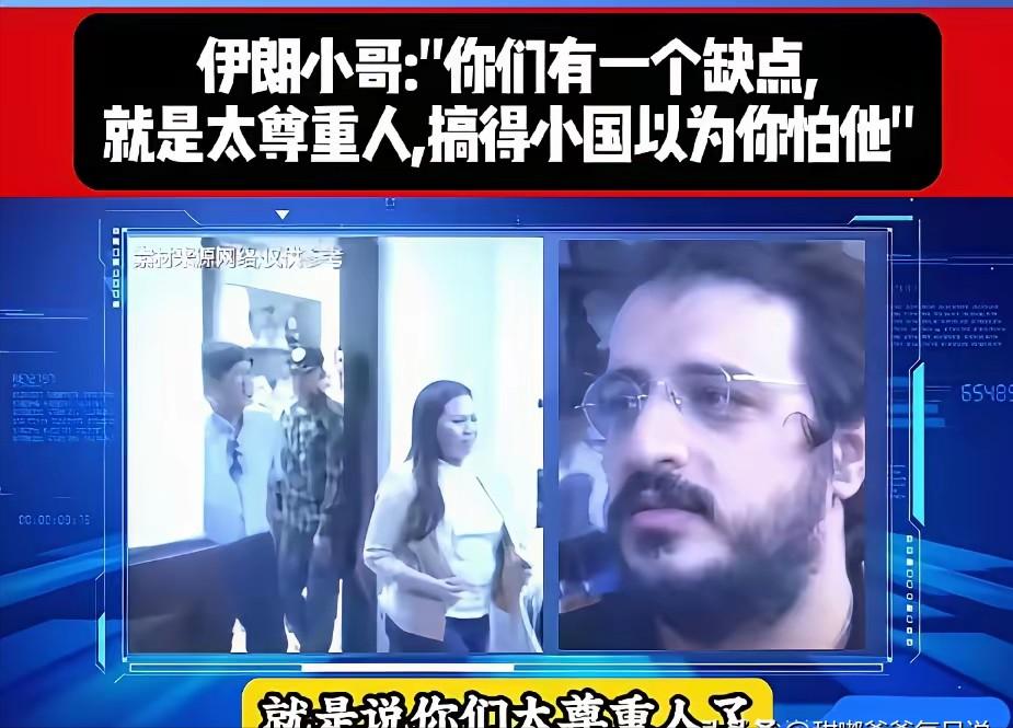为什么小国都不怕中国？一个伊朗人给出了答案！


外网一位长期观察东亚局势的伊朗