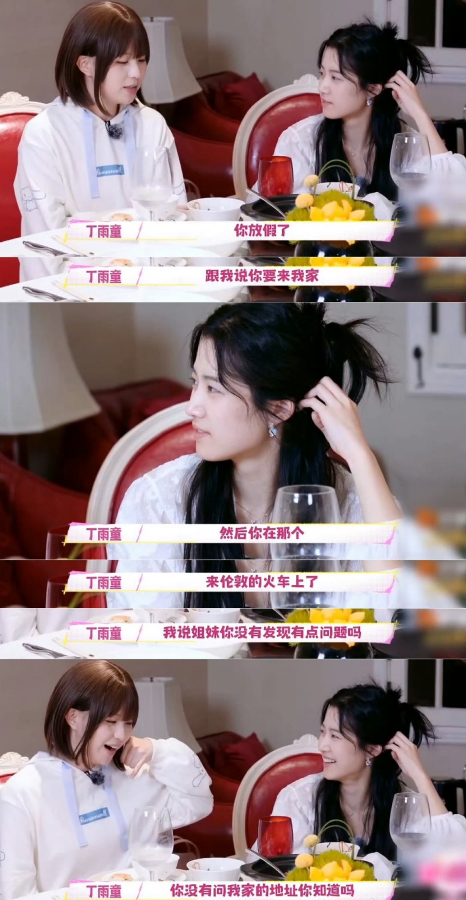 #知道卢昱晓P不知道这么P#卢昱晓果然是enfp，快乐小狗的属性体现得淋漓尽致[