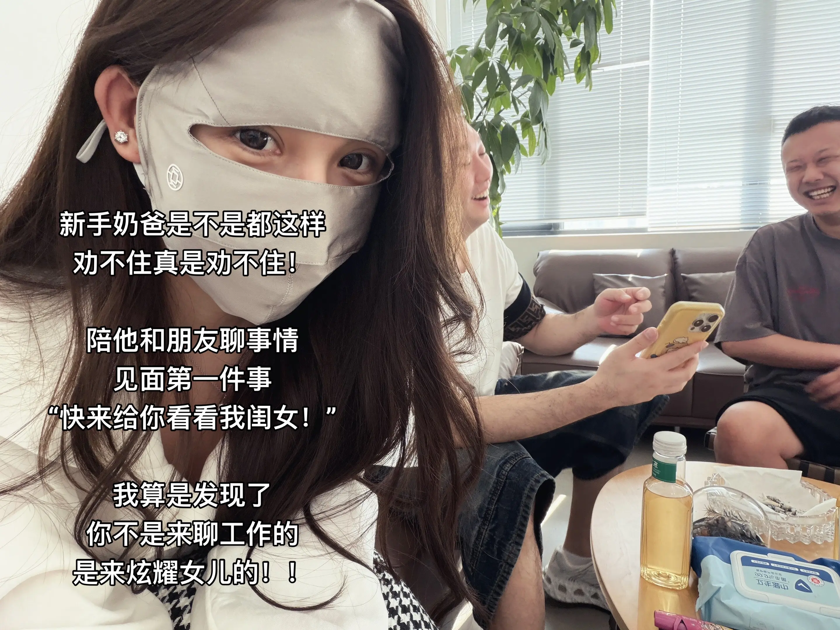 笑的牙都收不住了！！