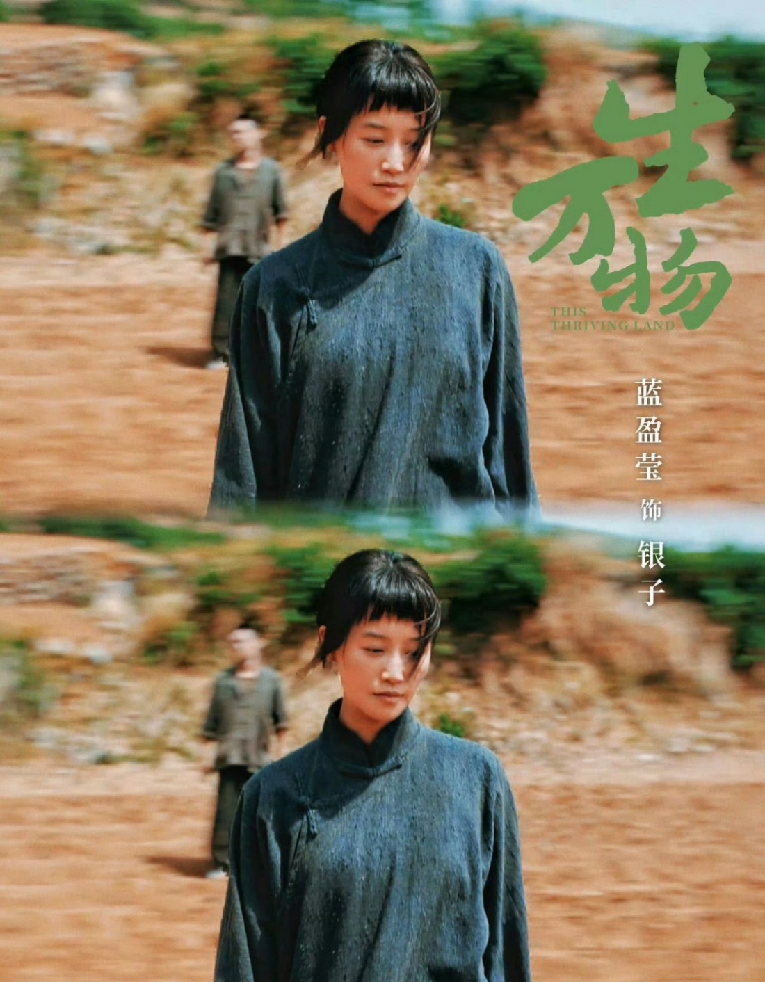 宁学祥打不过银子的原因找到了，蓝盈莹健身练出肌肉加成，难怪宁学祥打不过银子！ ​