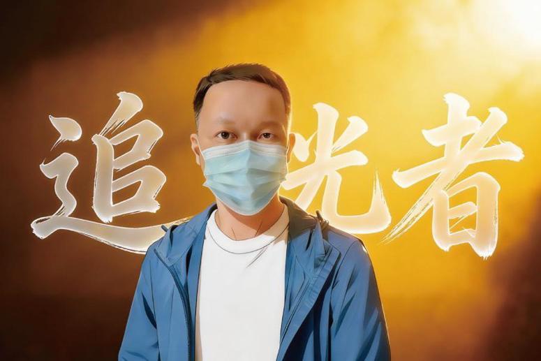最不该被辜负的中国人 没编制、没工资，被悬赏2000万，玩命硬刚全国黑产！ 这世