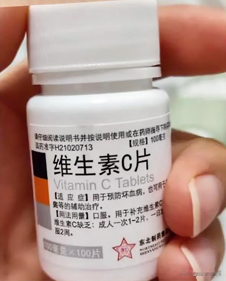 2元维生素C与98元产品有区别吗？前者为国药准字，后者属保健品食健字。我去药店一