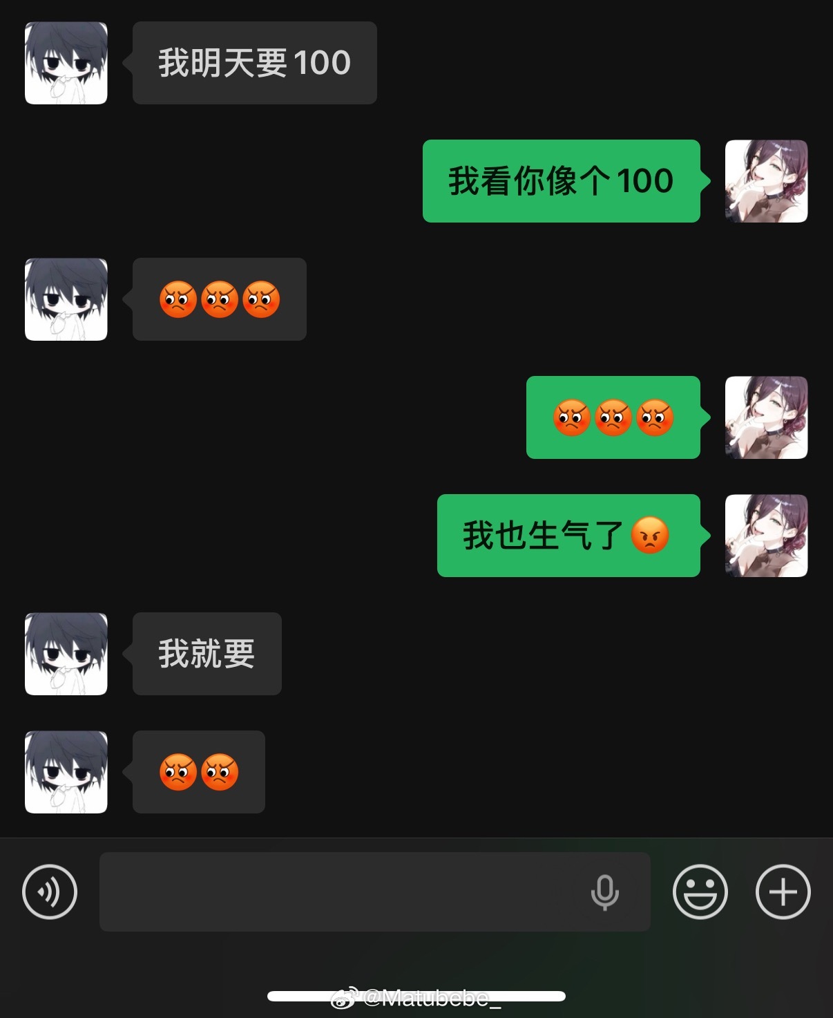 我很爱我的弟弟 因为他前一秒夸我像刘亦菲后一秒就问我要钱