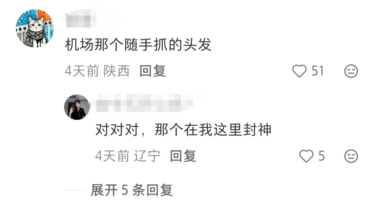 评论区每一张都在我这封神 