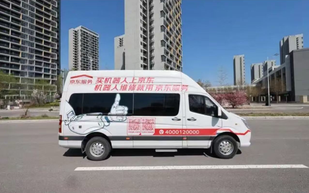 京东 4月15日，京东宣布正式推出“机器人救护车”，为行业前沿的人形机器人、四足